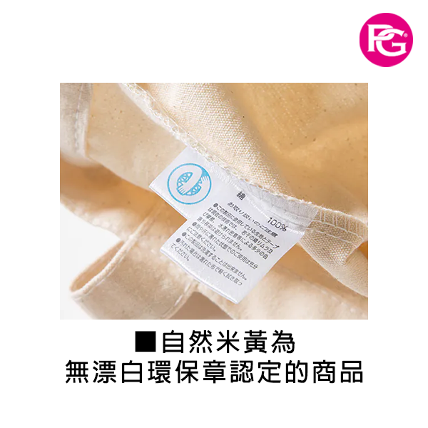 DP-1011-United Athle 3146001 基本款帆布拖特包:圖片 11