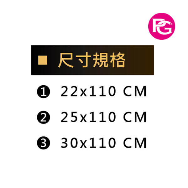 GT-1010-A珊瑚絨昇華運動毛巾:圖片 7