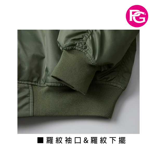 HJ-1033 MA-1 飛行外套 (內裡鋪棉):圖片 7
