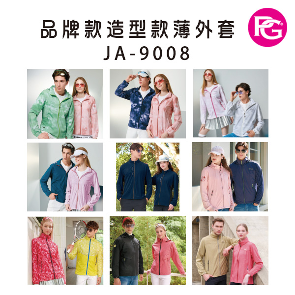 JA-9009-品牌款造型款薄外套(多款選擇)