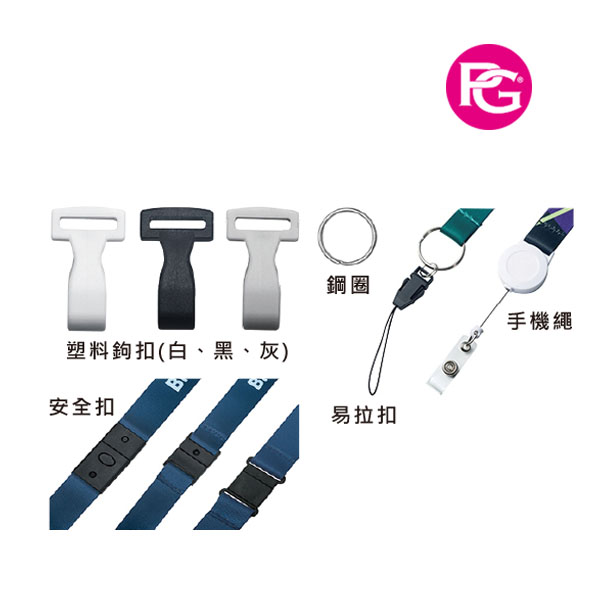 *OT-1002 證件織帶掛繩:圖片 8