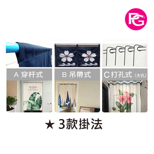 *OT-1008-棉布日式門簾(3掛法/5尺寸/20色):圖片 3