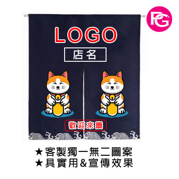 *OT-1008-棉布日式門簾(3掛法/5尺寸/20色):圖片 7