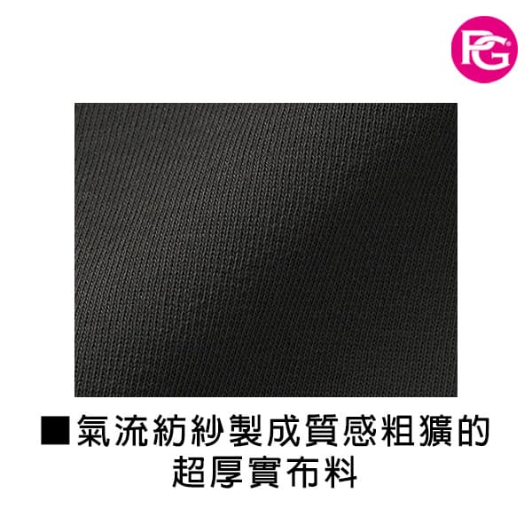 PA-1038 United Athle 9.1oz.重量級休閒棉質短褲:圖片 9