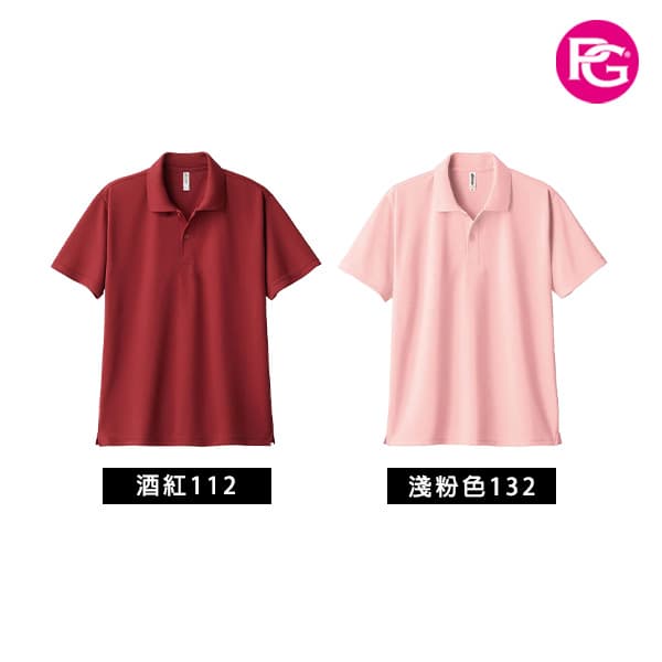 PS-1110 抗UV機能POLO衫:圖片 11
