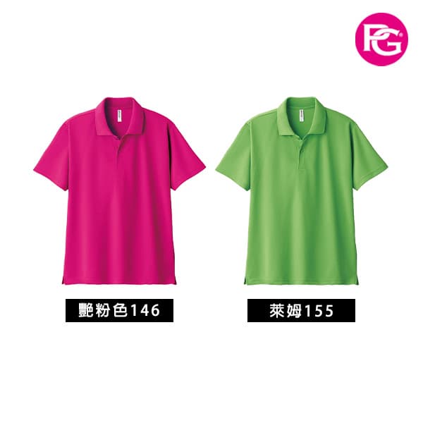 PS-1110 抗UV機能POLO衫:圖片 13