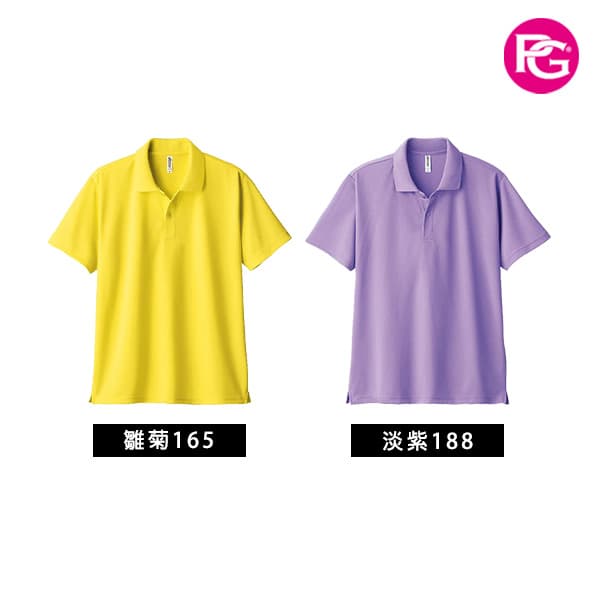 PS-1110 抗UV機能POLO衫:圖片 14