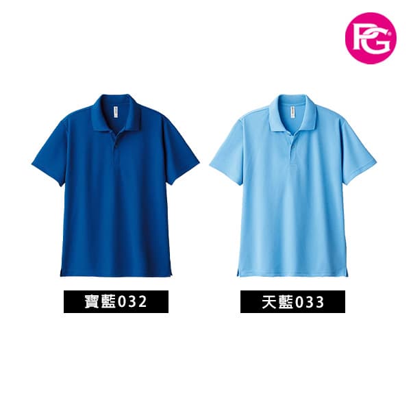 PS-1110 抗UV機能POLO衫:圖片 8