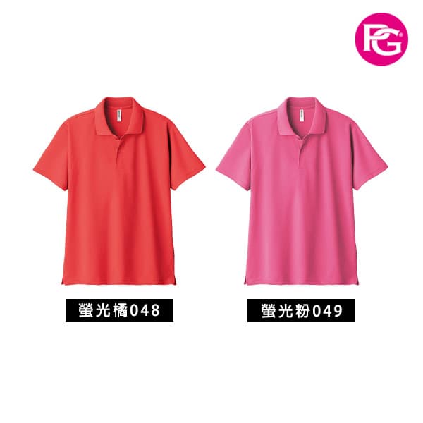 PS-1110 抗UV機能POLO衫:圖片 10