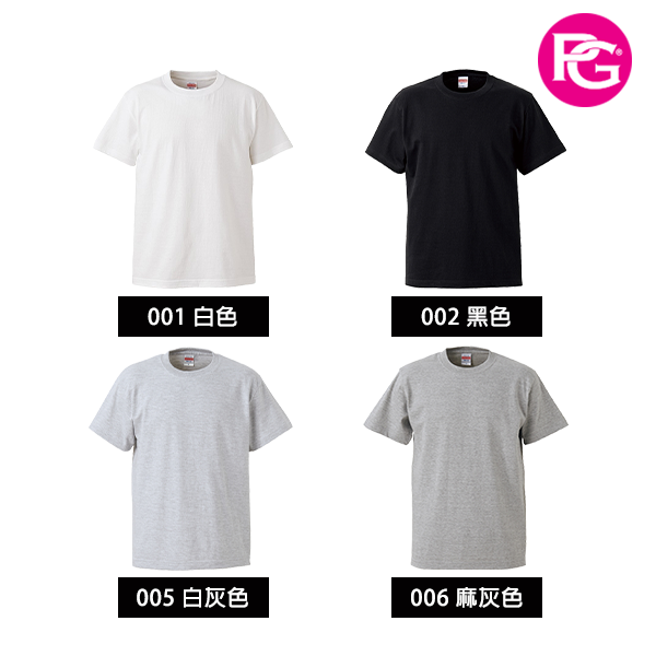 ST-1031 頂級棉柔5.6oz.成人短T