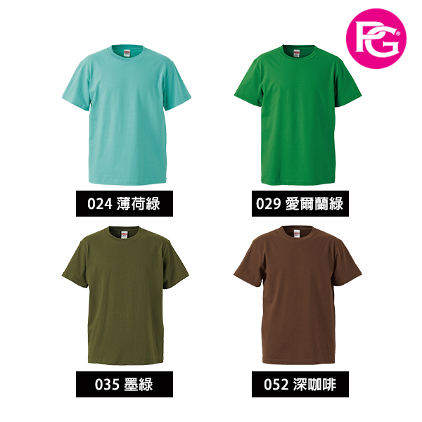 ST-1031 頂級棉柔5.6oz.成人短T:圖片 5