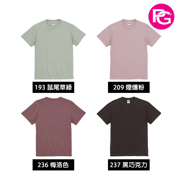 ST-1031 頂級棉柔5.6oz.成人短T:圖片 8