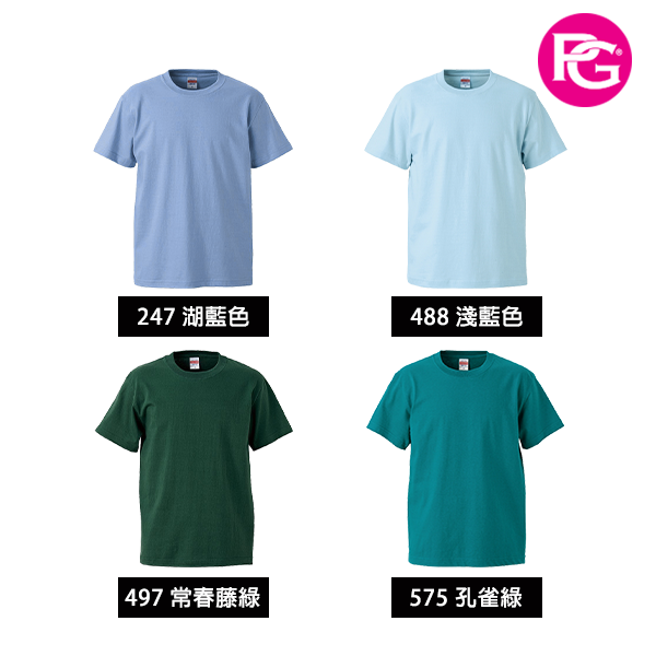 ST-1031 頂級棉柔5.6oz.成人短T:圖片 9