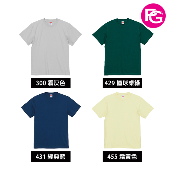 ST-1031 頂級棉柔5.6oz.成人短T:圖片 10