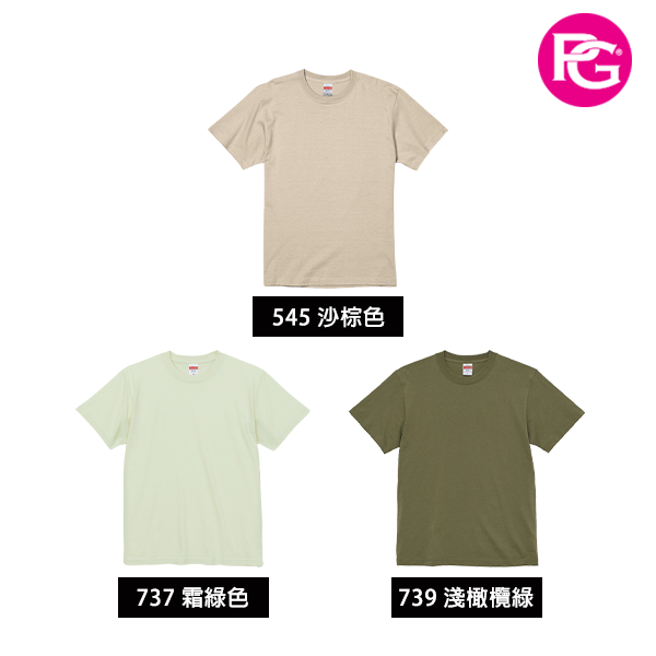 ST-1031 頂級棉柔5.6oz.成人短T:圖片 13