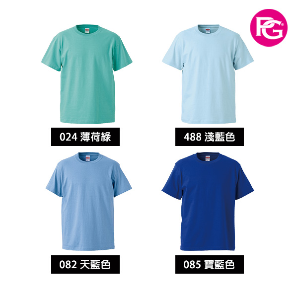 ST-1033 頂級棉柔5.6oz.女款短T:圖片 8