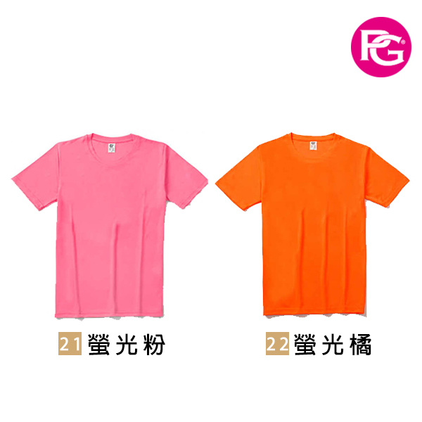 ST-1047 涼感吸濕排汗圓領短T:圖片 12