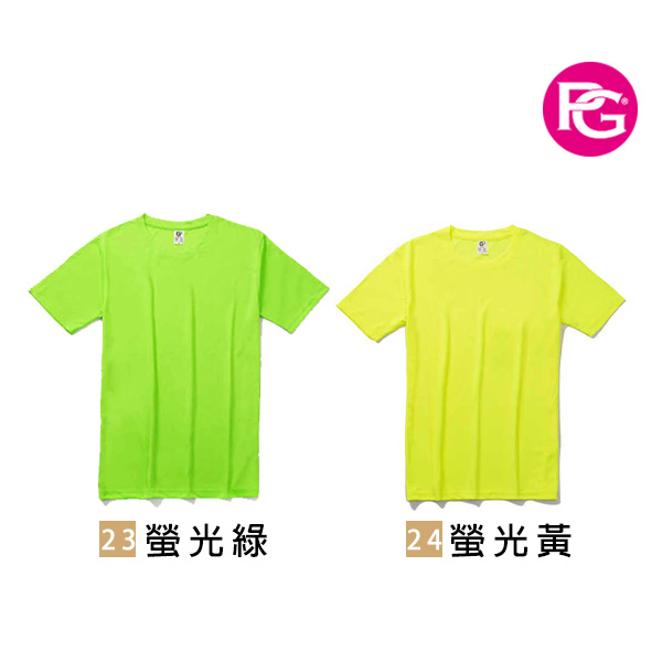 ST-1047 涼感吸濕排汗圓領短T:圖片 13