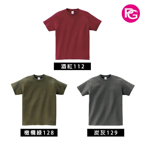 ST-1071 全棉圓領T恤:圖片 11