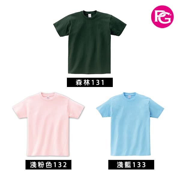 ST-1071 全棉圓領T恤:圖片 12