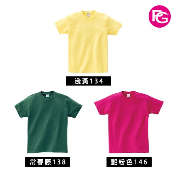 ST-1071 全棉圓領T恤:圖片 13