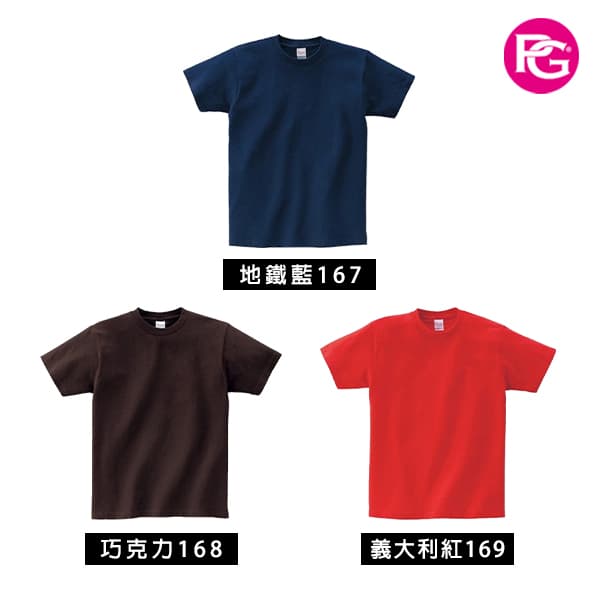 ST-1071 全棉圓領T恤:圖片 15