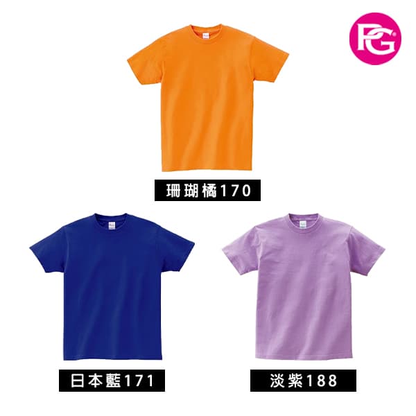 ST-1071 全棉圓領T恤:圖片 16