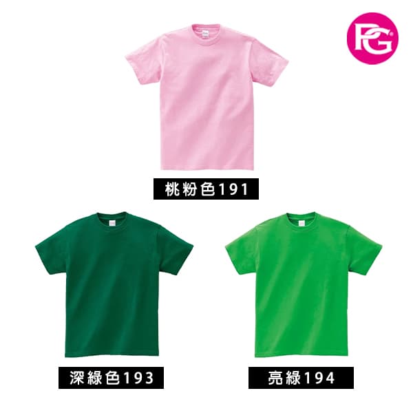ST-1071 全棉圓領T恤:圖片 17