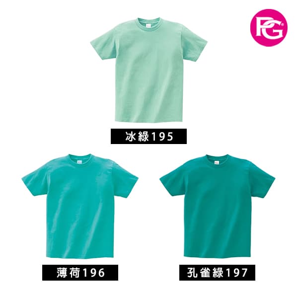 ST-1071 全棉圓領T恤:圖片 18