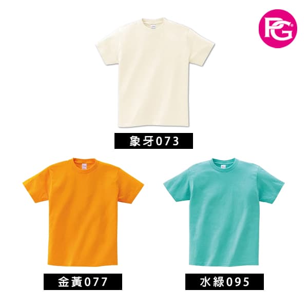 ST-1071 全棉圓領T恤:圖片 9