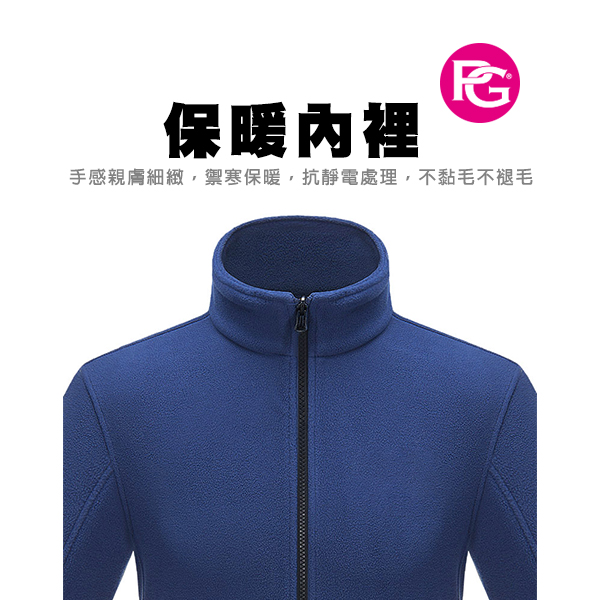 *TC-1011-女款兩件式衝鋒外套(秋冬加絨款):圖片 9