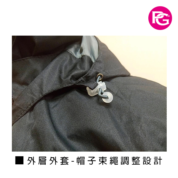 *TC-1012-男款兩件式衝鋒外套(秋冬加絨款):圖片 18