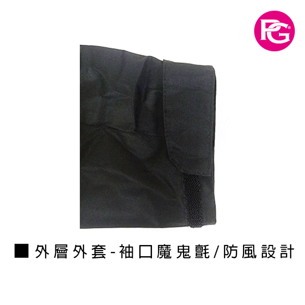 *TC-1012-男款兩件式衝鋒外套(秋冬加絨款):圖片 20