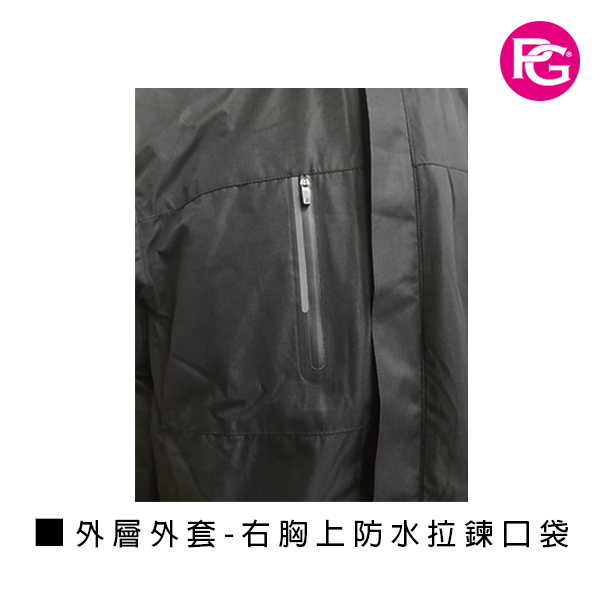 *TC-1011-女款兩件式衝鋒外套(秋冬加絨款):圖片 18