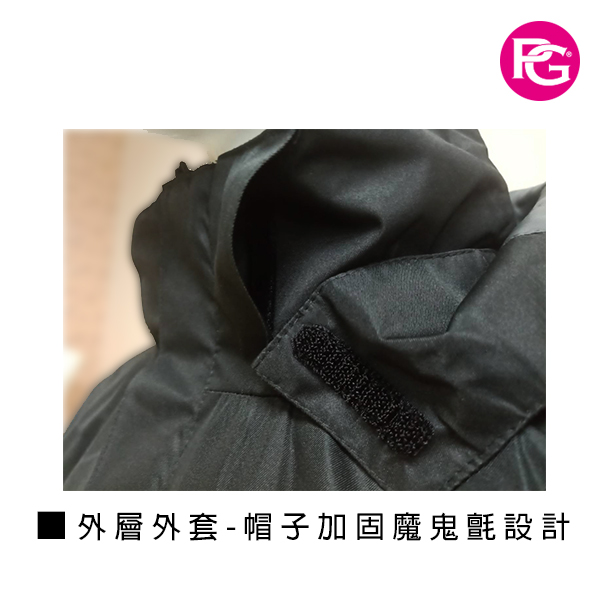 *TC-1011-女款兩件式衝鋒外套(秋冬加絨款):圖片 20