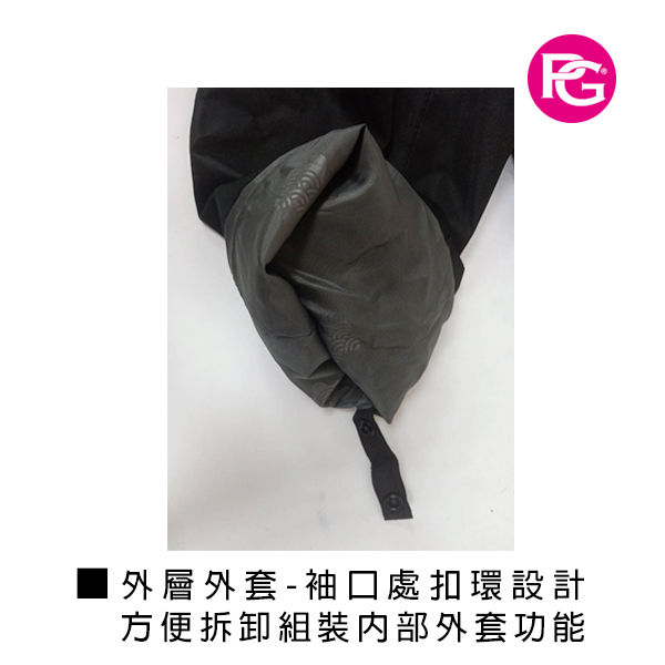 *TC-1012-男款兩件式衝鋒外套(秋冬加絨款):圖片 29