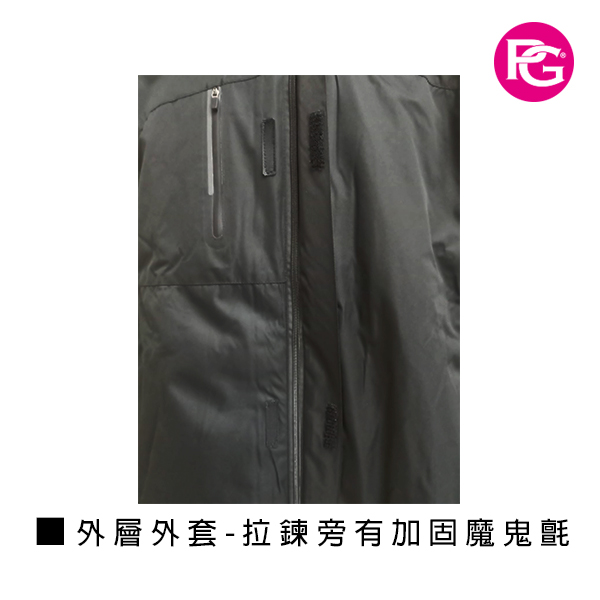 *TC-1012-男款兩件式衝鋒外套(秋冬加絨款):圖片 31