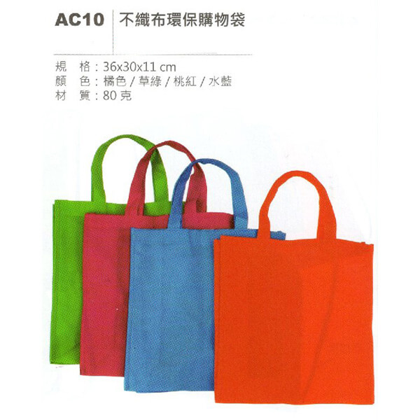AB-不織布/尼龍環保袋系列