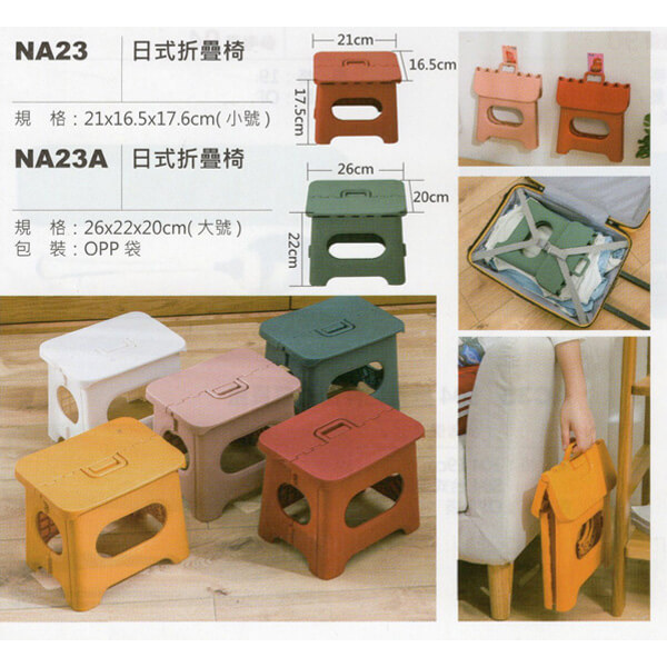 ZA-生活/旅行盥洗用品系列