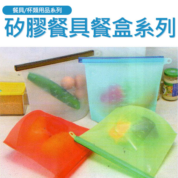 SI-矽膠餐具餐盒系列