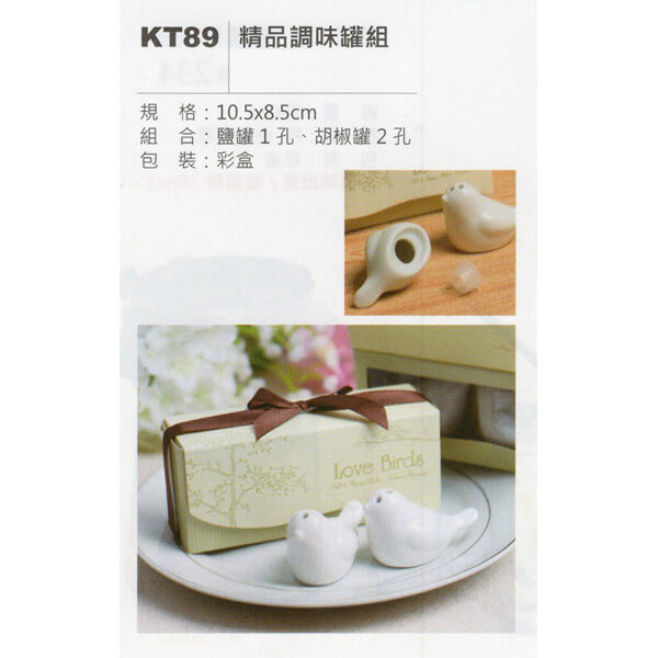 GS-精選玻璃餐具系列