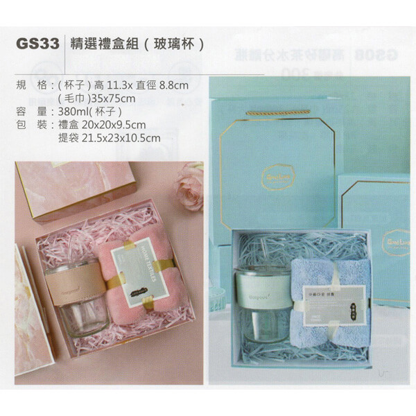 GS-精選玻璃餐具系列:圖片 3
