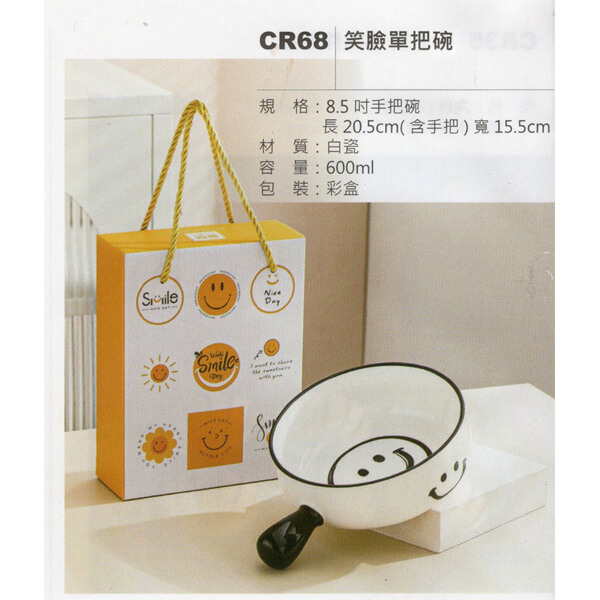 GS-精選玻璃餐具系列:圖片 5