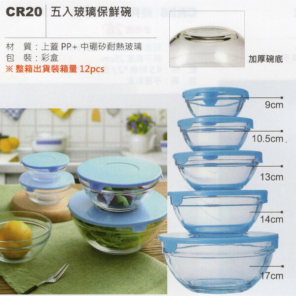 GS-精選玻璃餐具系列:圖片 6