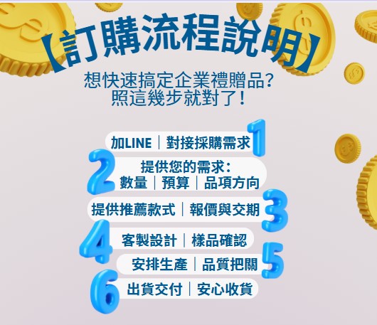NT$ 50 以下 「高CP值小物禮|超值不超預算」:圖片 3