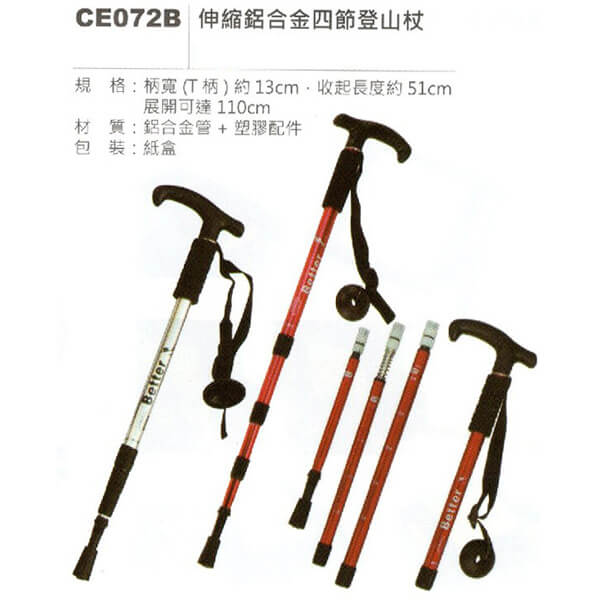 CEK-雨具/戶外用品系列:圖片 3