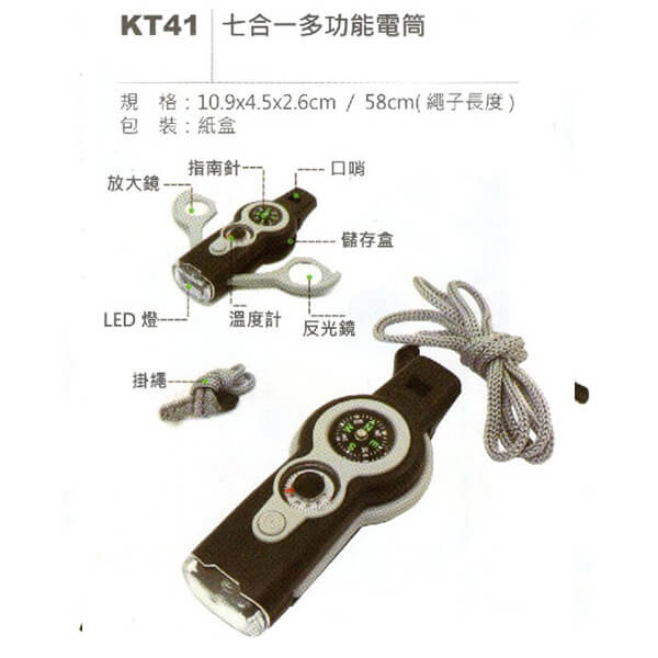 CEK-雨具/戶外用品系列:圖片 4