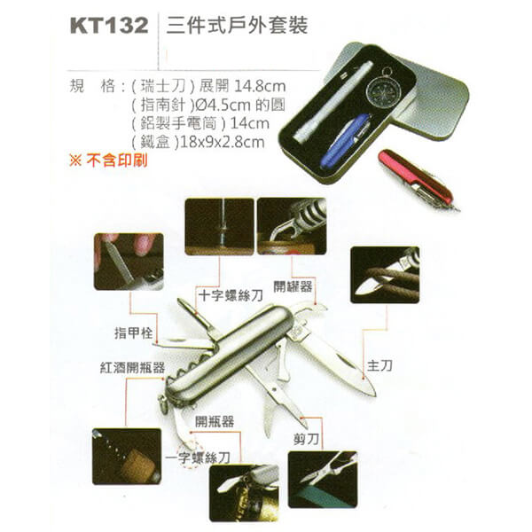 CEK-雨具/戶外用品系列:圖片 5
