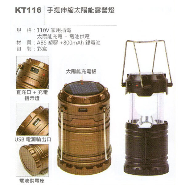CEK-雨具/戶外用品系列:圖片 6